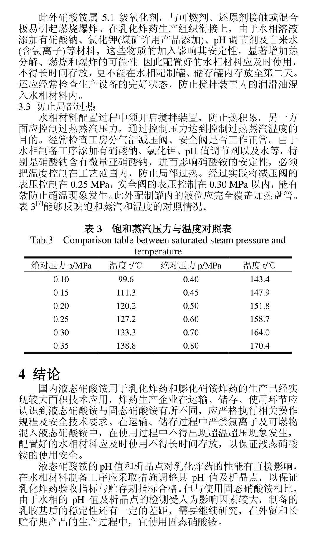 20201112145945.jpg